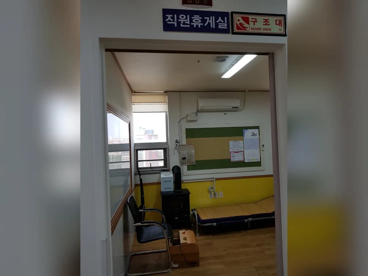 성당효요양원 이미지 5