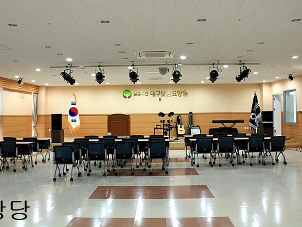 대구보훈요양원 이미지 6