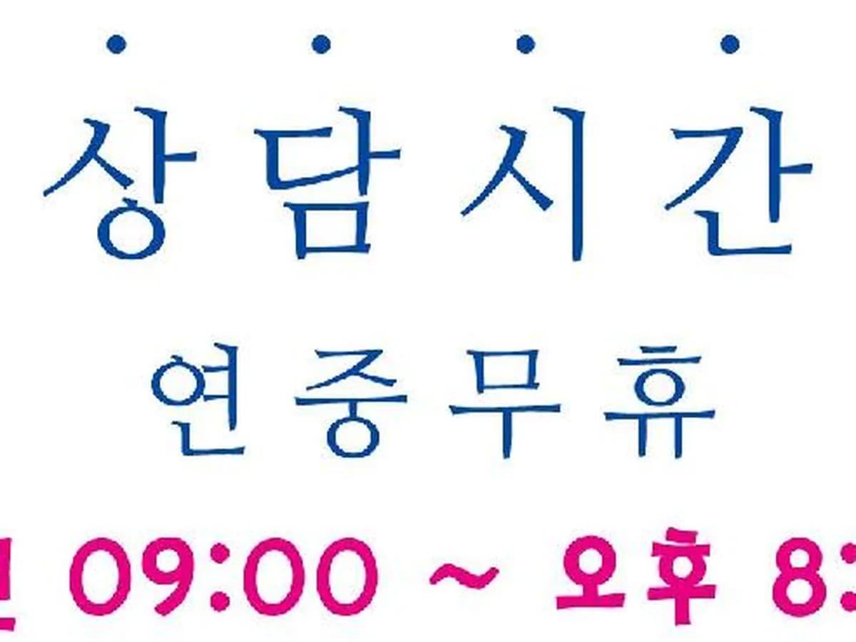 창덕궁그린케어요양원 이미지 4