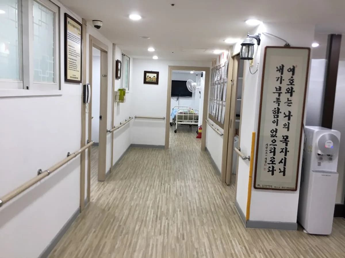 성화은혜노인요양원 이미지 1