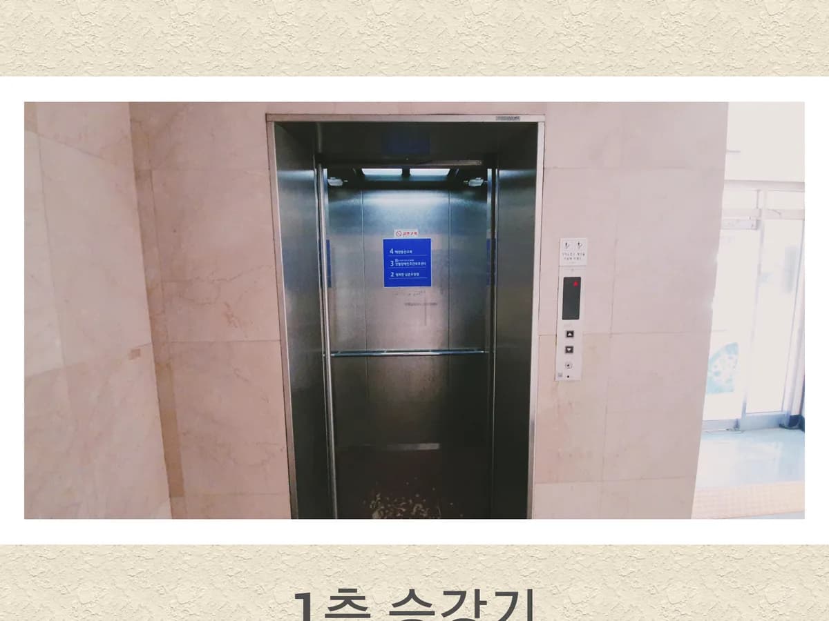행복한남촌요양원 이미지 4