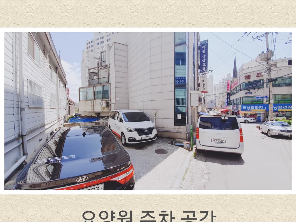 행복한남촌요양원 이미지 7