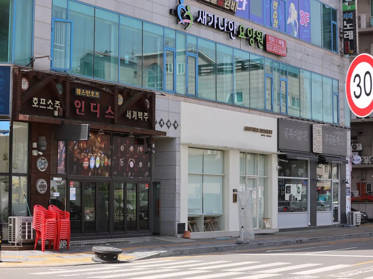 새가나안요양원 이미지 1