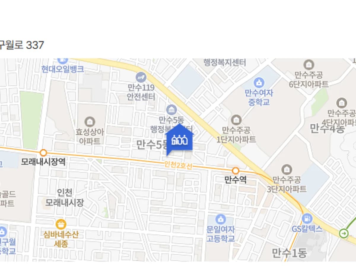 가족공감요양원2 이미지 2