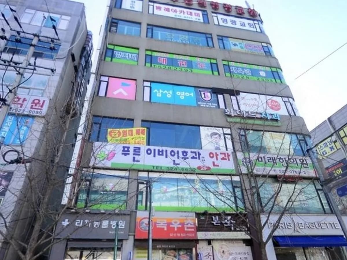사랑드림요양원 이미지 1