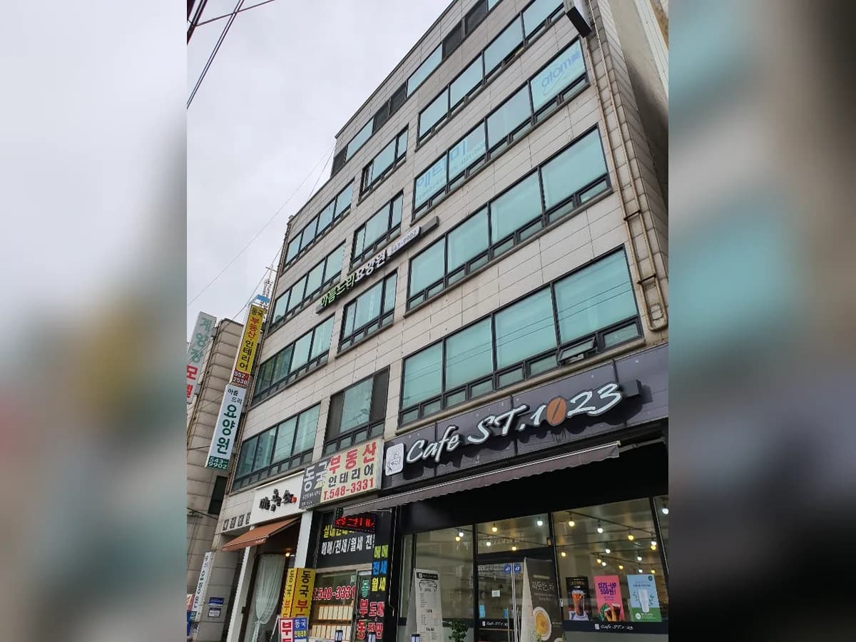 아름드리요양원 이미지 3