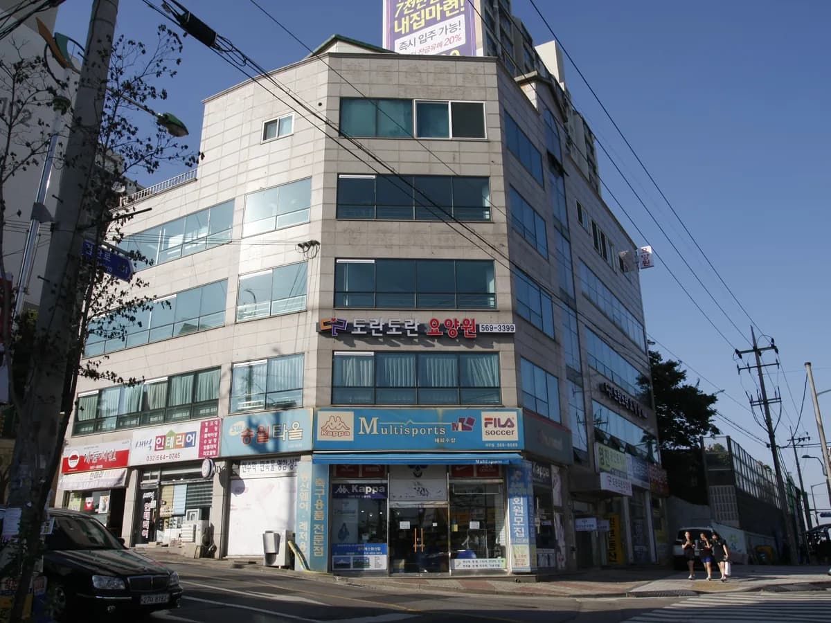 도란도란요양원 이미지 6