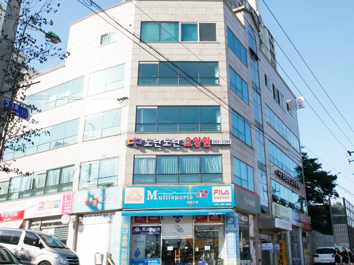 도란도란요양원 이미지 7