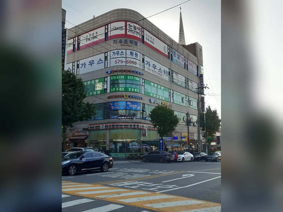 주은요양원 이미지 1