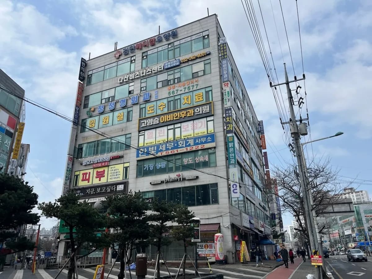 검단메디컬요양원 이미지 1