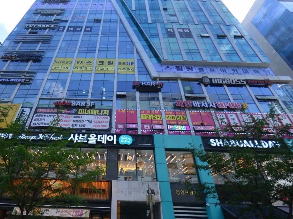 청라더사랑 요양원 이미지 1