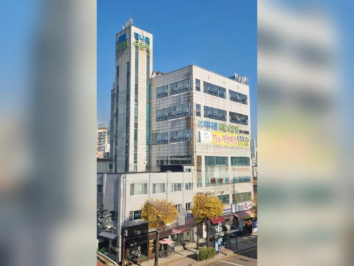 더나은재활요양원 이미지 1