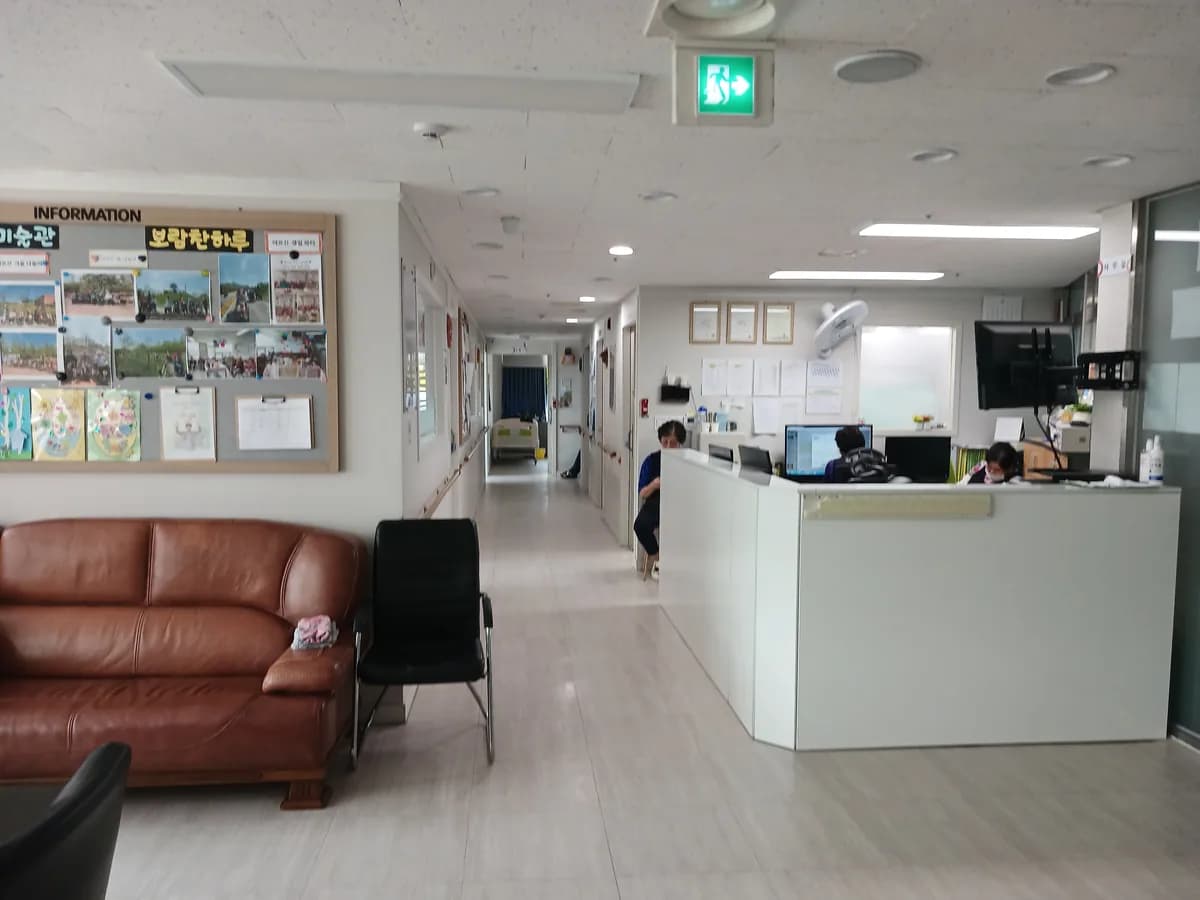 보람요양원 이미지 1