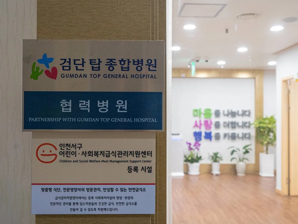 원당사랑마루요양원 이미지 1