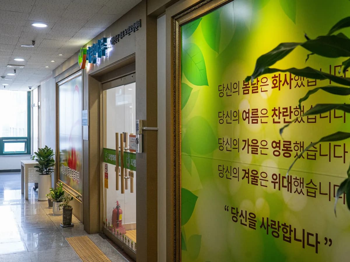 원당사랑마루요양원 이미지 2