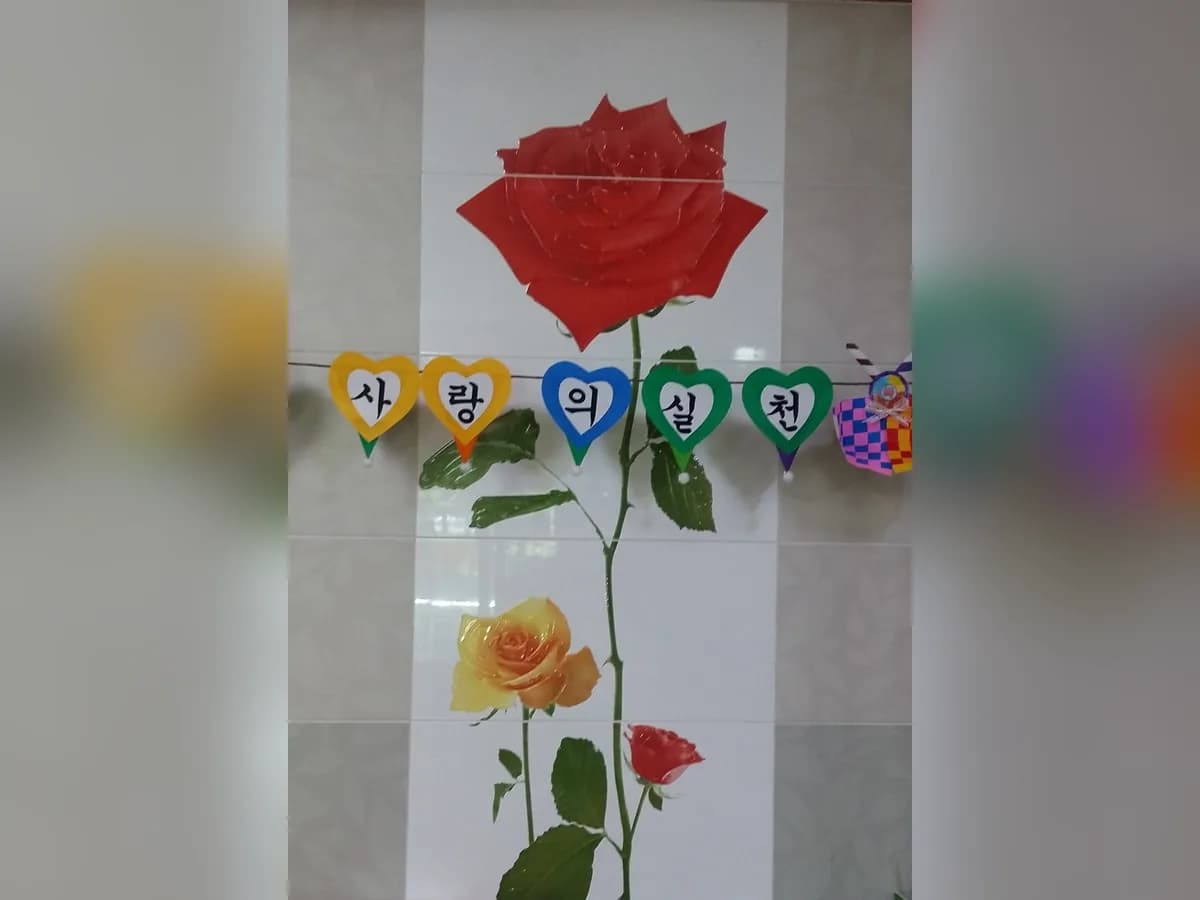 햇살실버타운 이미지 2