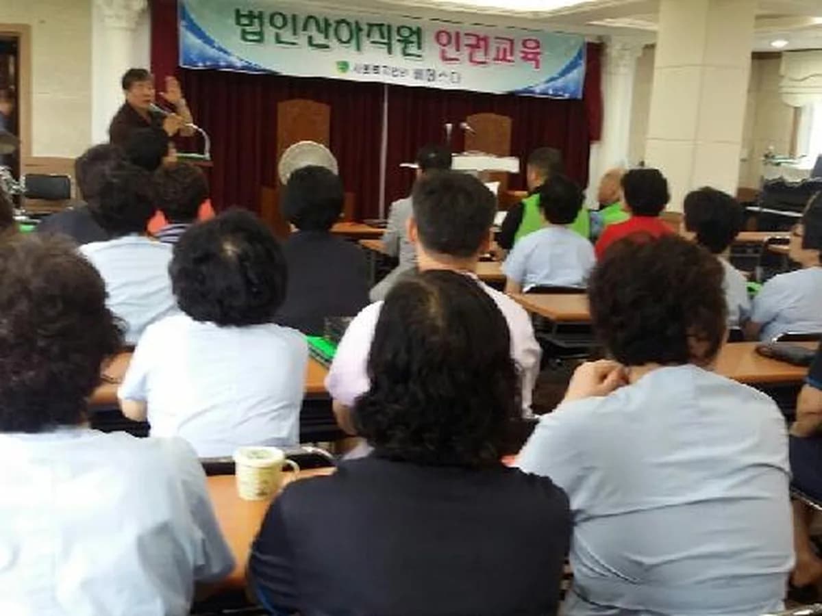베데스다요양원 이미지 5