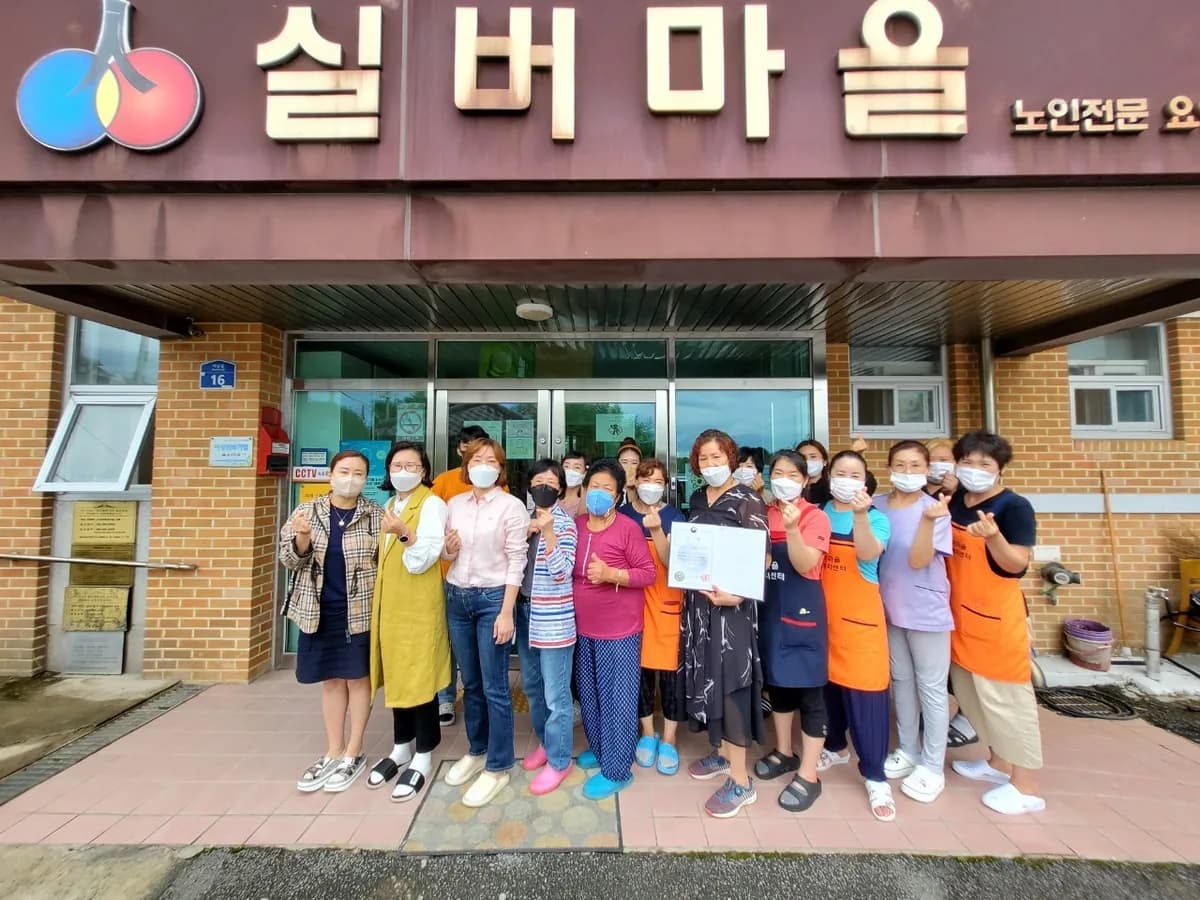 실버마을요양원 이미지 5