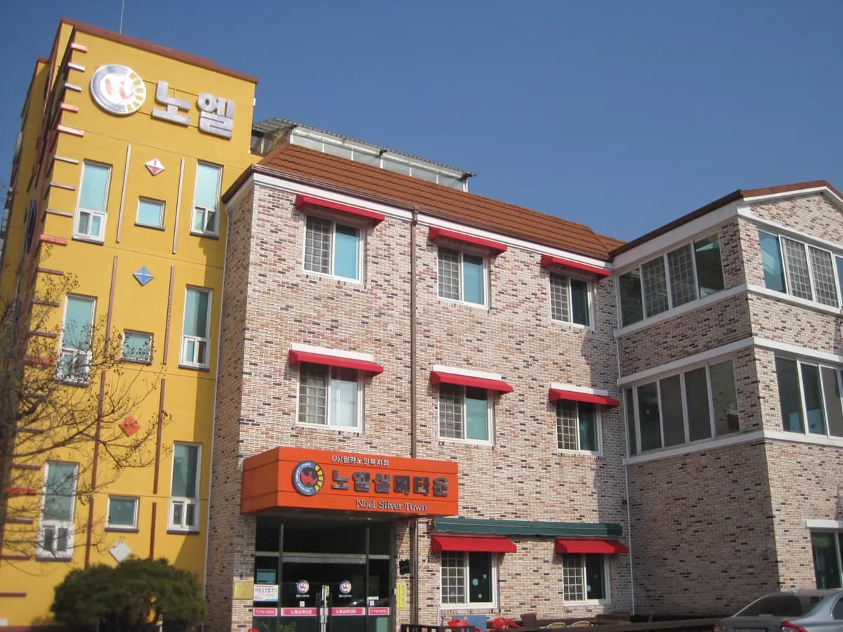 노엘실버타운 이미지 4