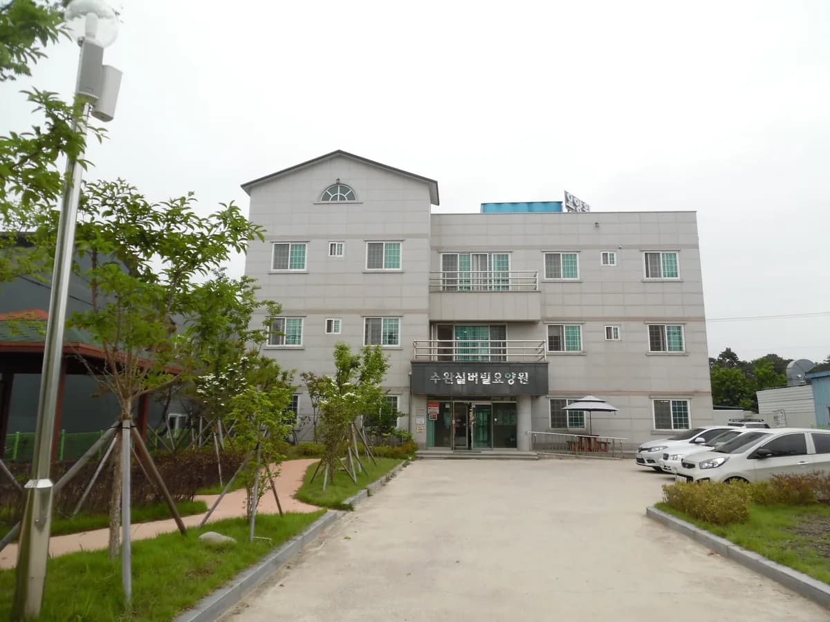 수완실버빌 이미지 6