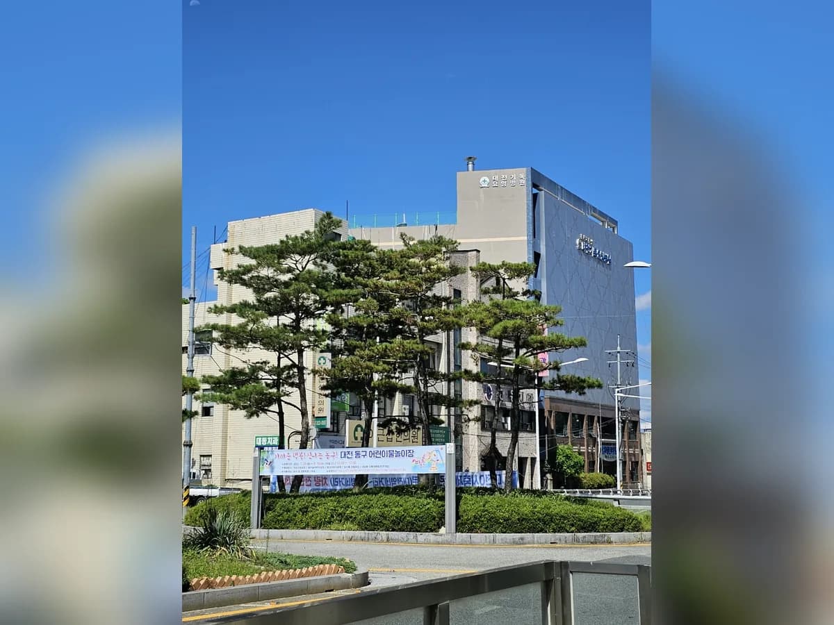 대전기독요양원 이미지 1