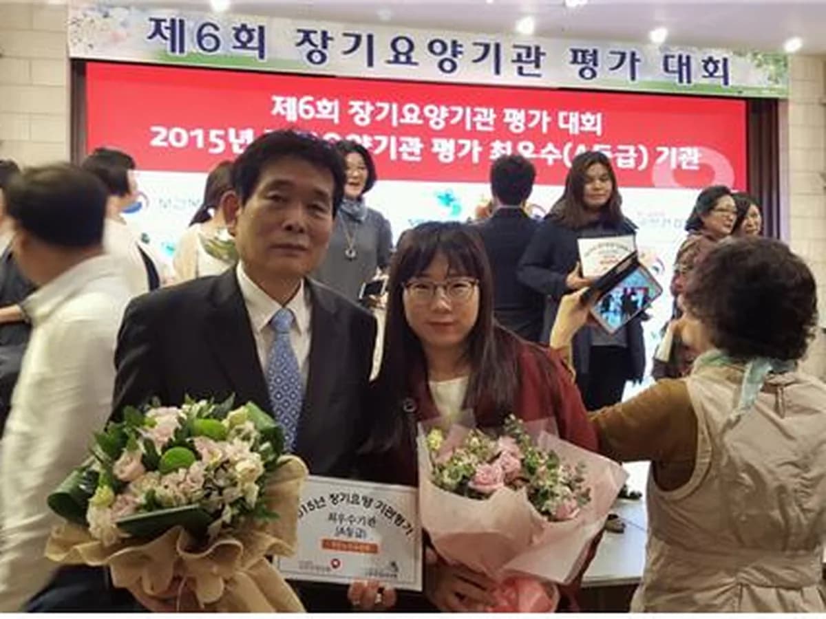 푸른노인요양원 이미지 1