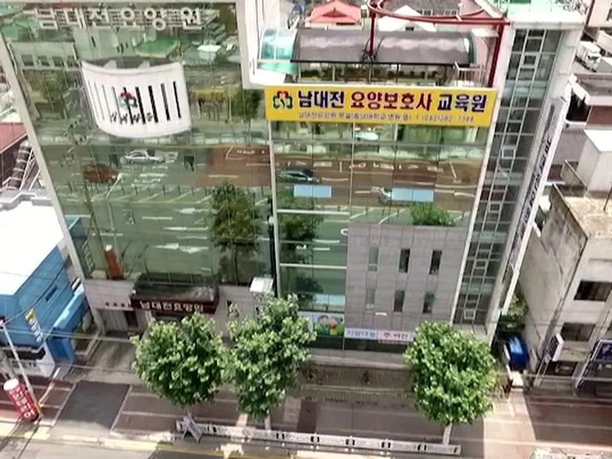 남대전요양원 이미지 6