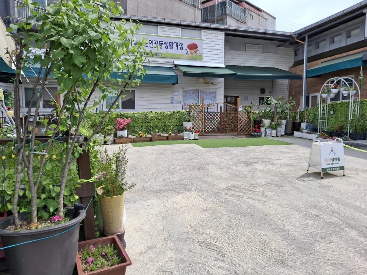 봄날실버홈 이미지 6