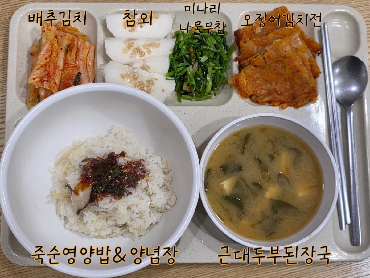 정림미소요양원 이미지 1