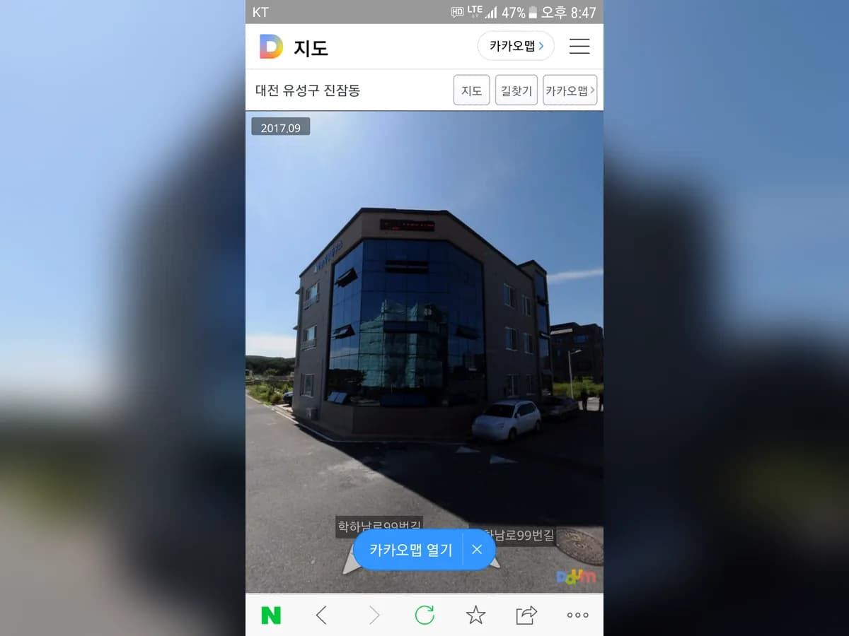 하늘사랑2 노인요양공동생활가정 이미지 8