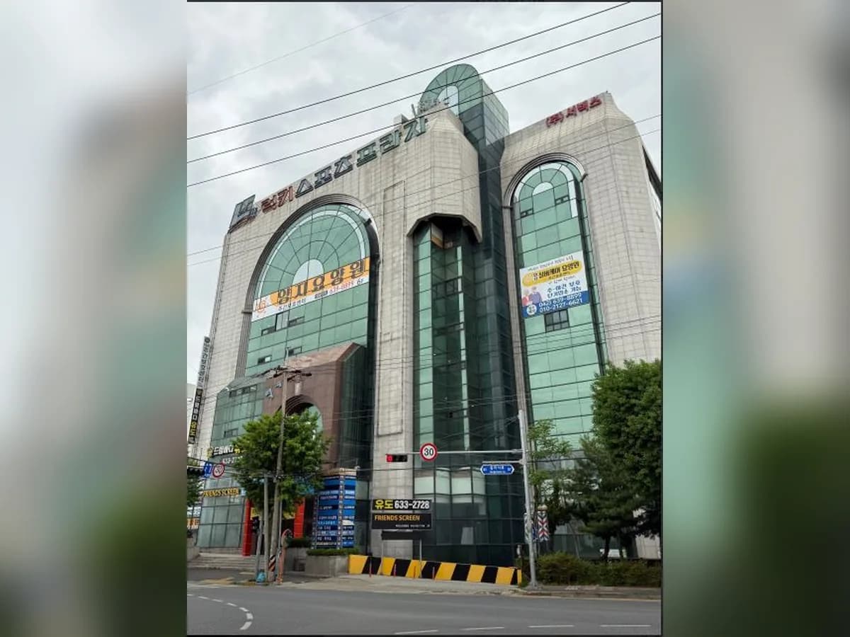 양지요양원 이미지 1