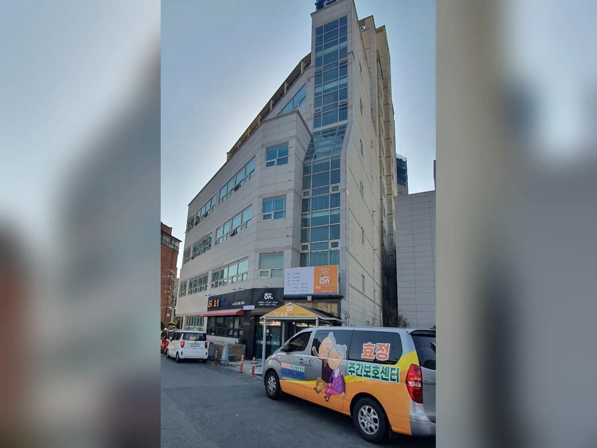 효정요양원 이미지 1