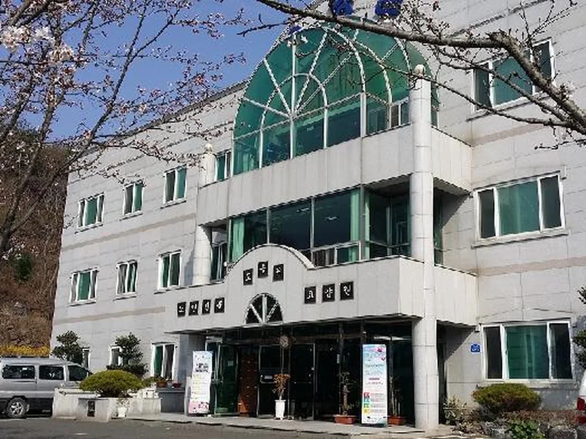 도솔천노인요양원 이미지 1