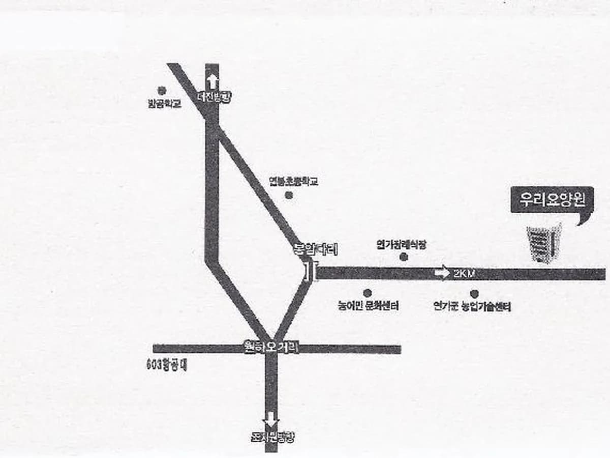 세종우리요양원 이미지 2