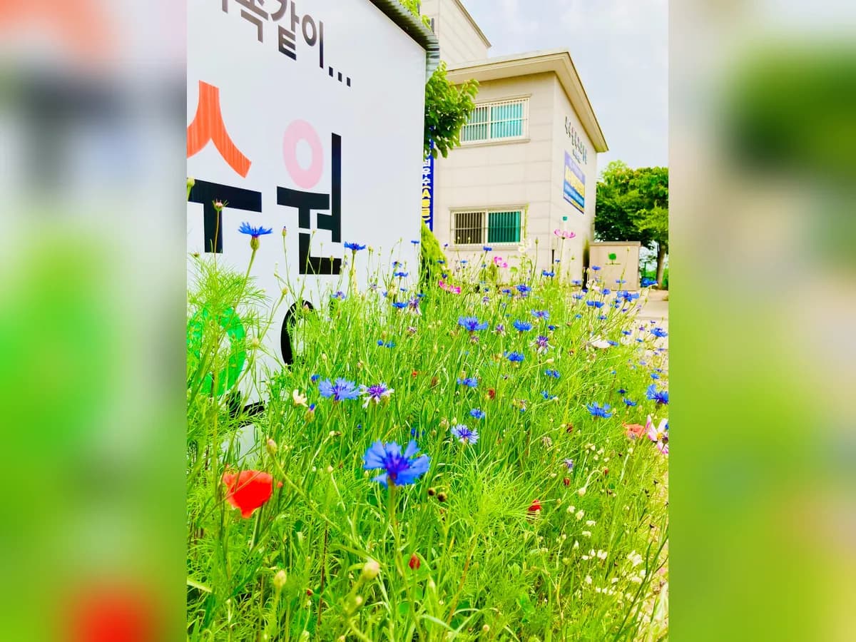 새수원노인요양공동생활가정 이미지 2