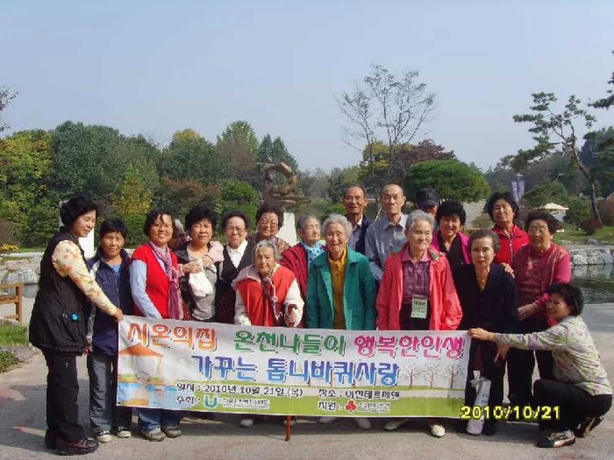 시온의집 이미지 6