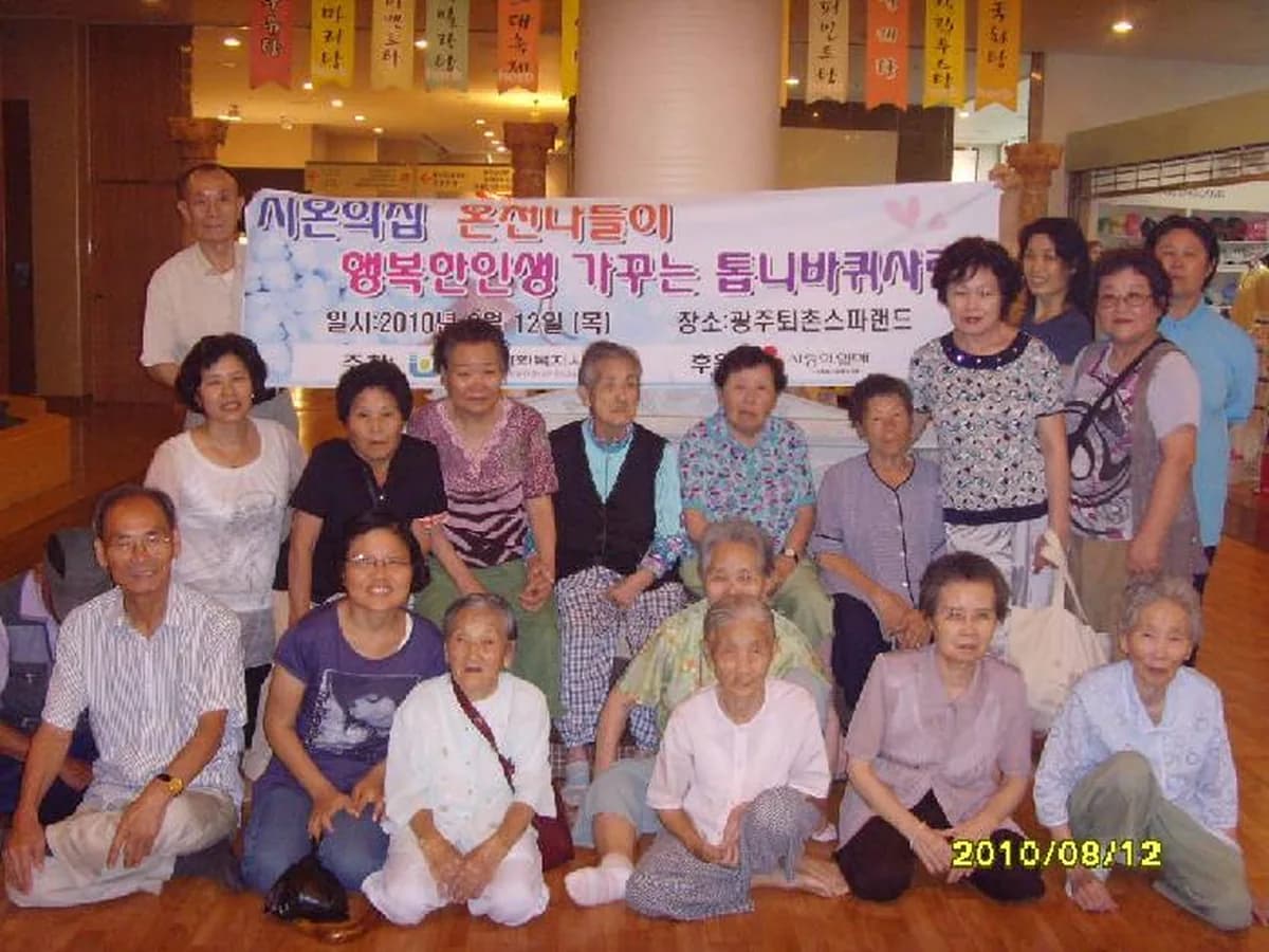 시온의집 이미지 8