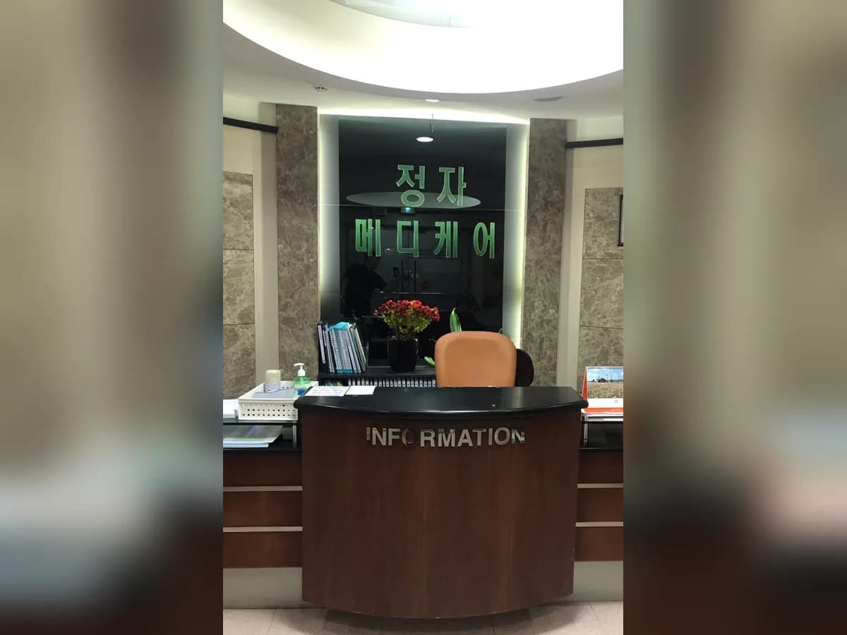 정자메디케어요양원 이미지 4