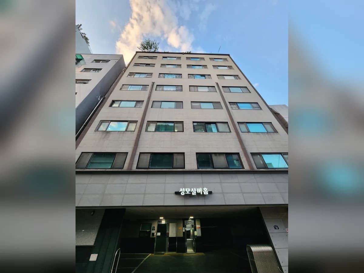 성모실버홈 이미지 2