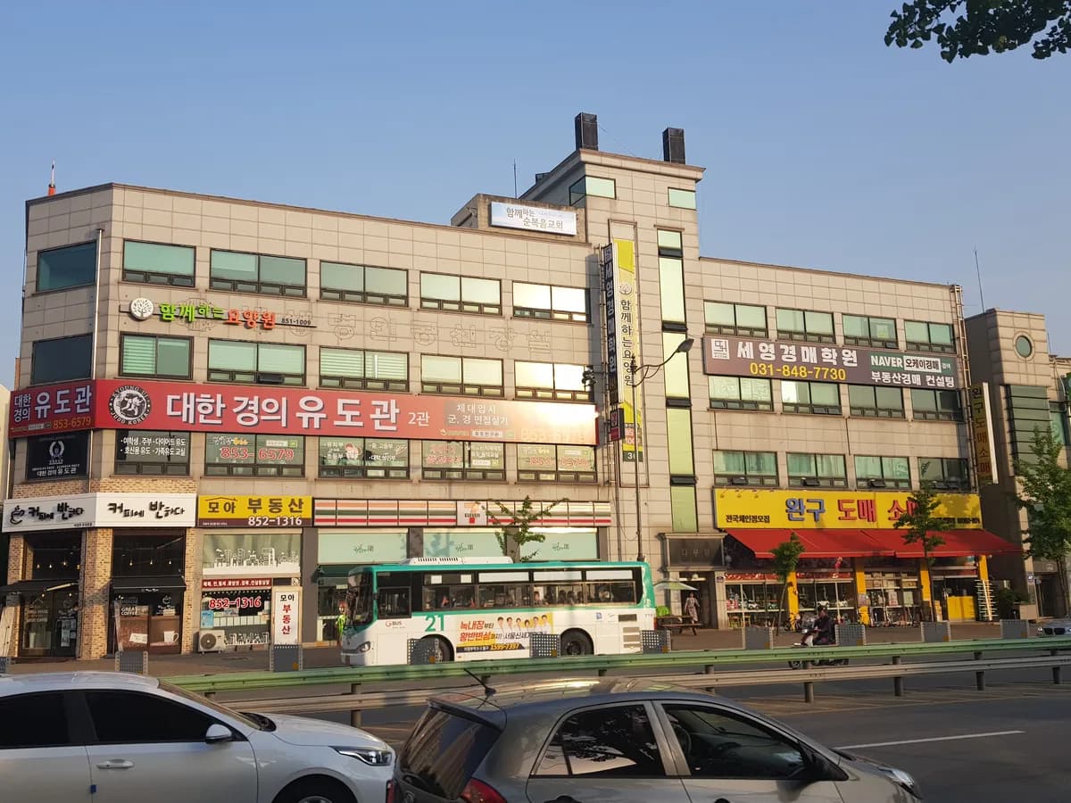 함께하는 요양원 이미지 2