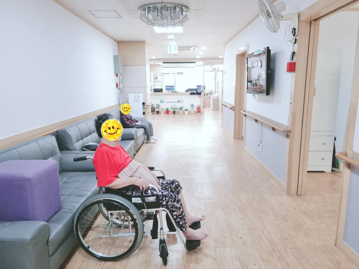 효인요양원 이미지 2