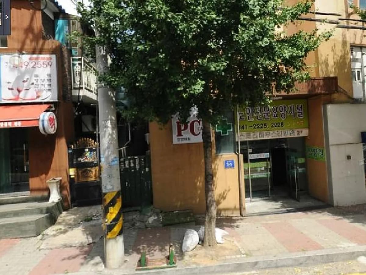 효사랑요양원 이미지 1