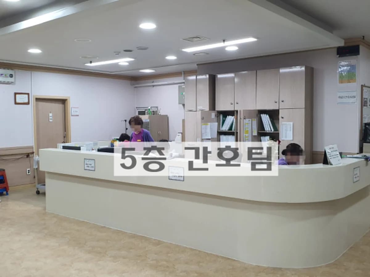 호계실버타운요양원 이미지 3