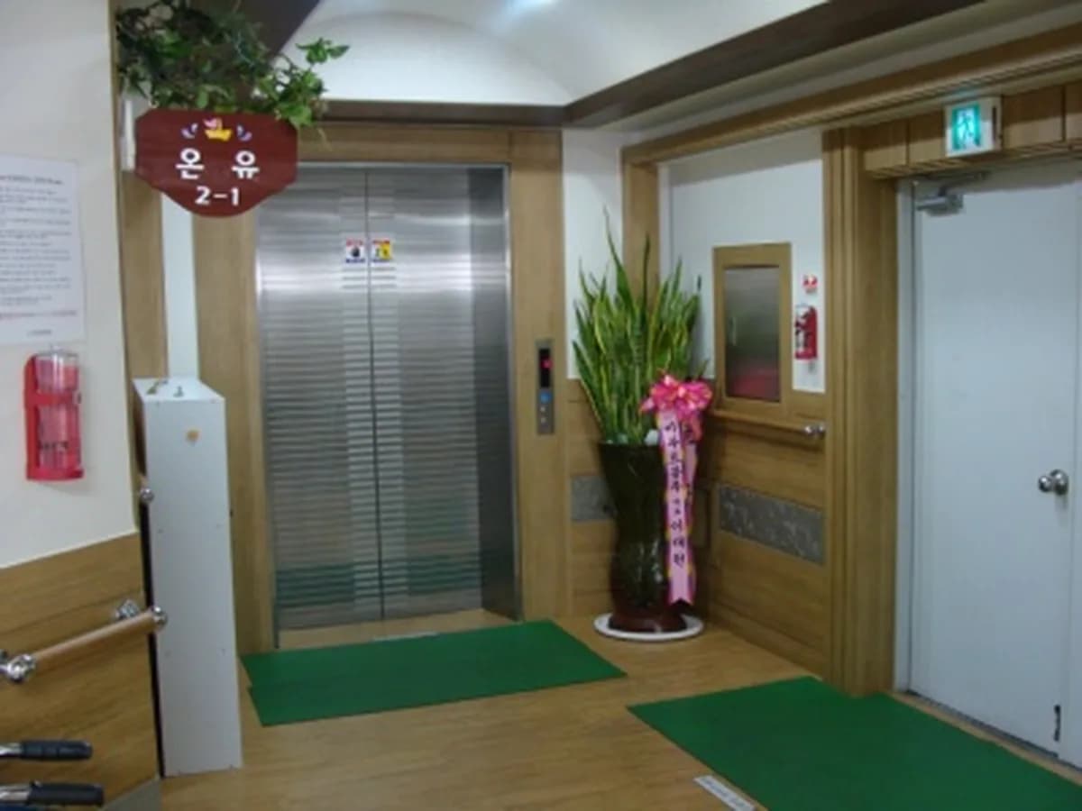 부모섬김 이미지 8