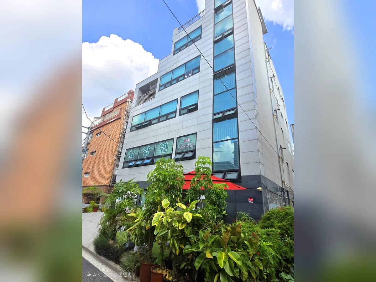 가족실버타운 이미지 2