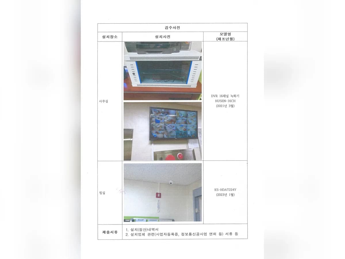 호광사회적협동조합 요양원 이미지 1