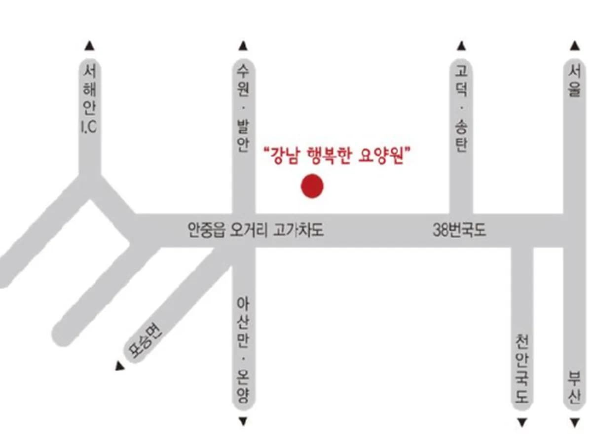 강남행복한요양원 이미지 3