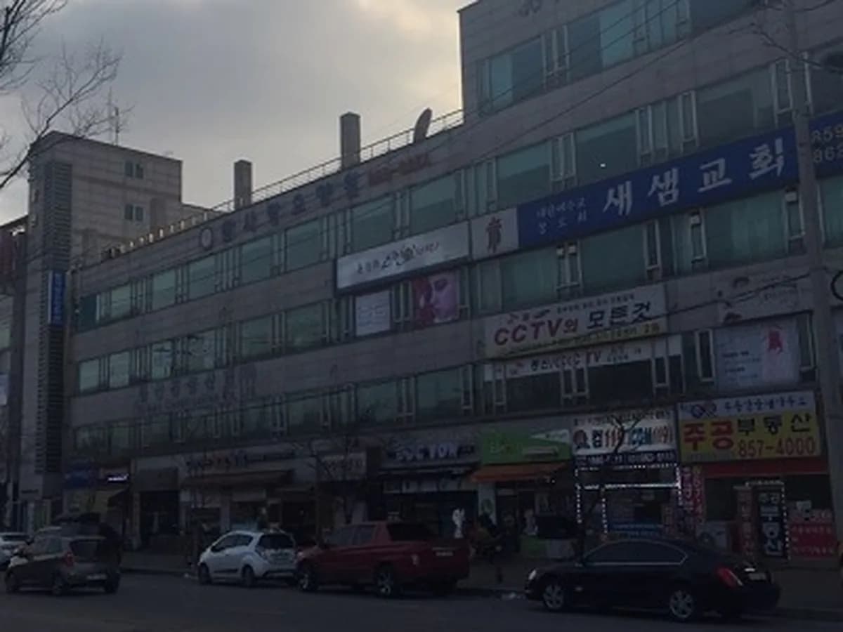참사랑요양원 이미지 7