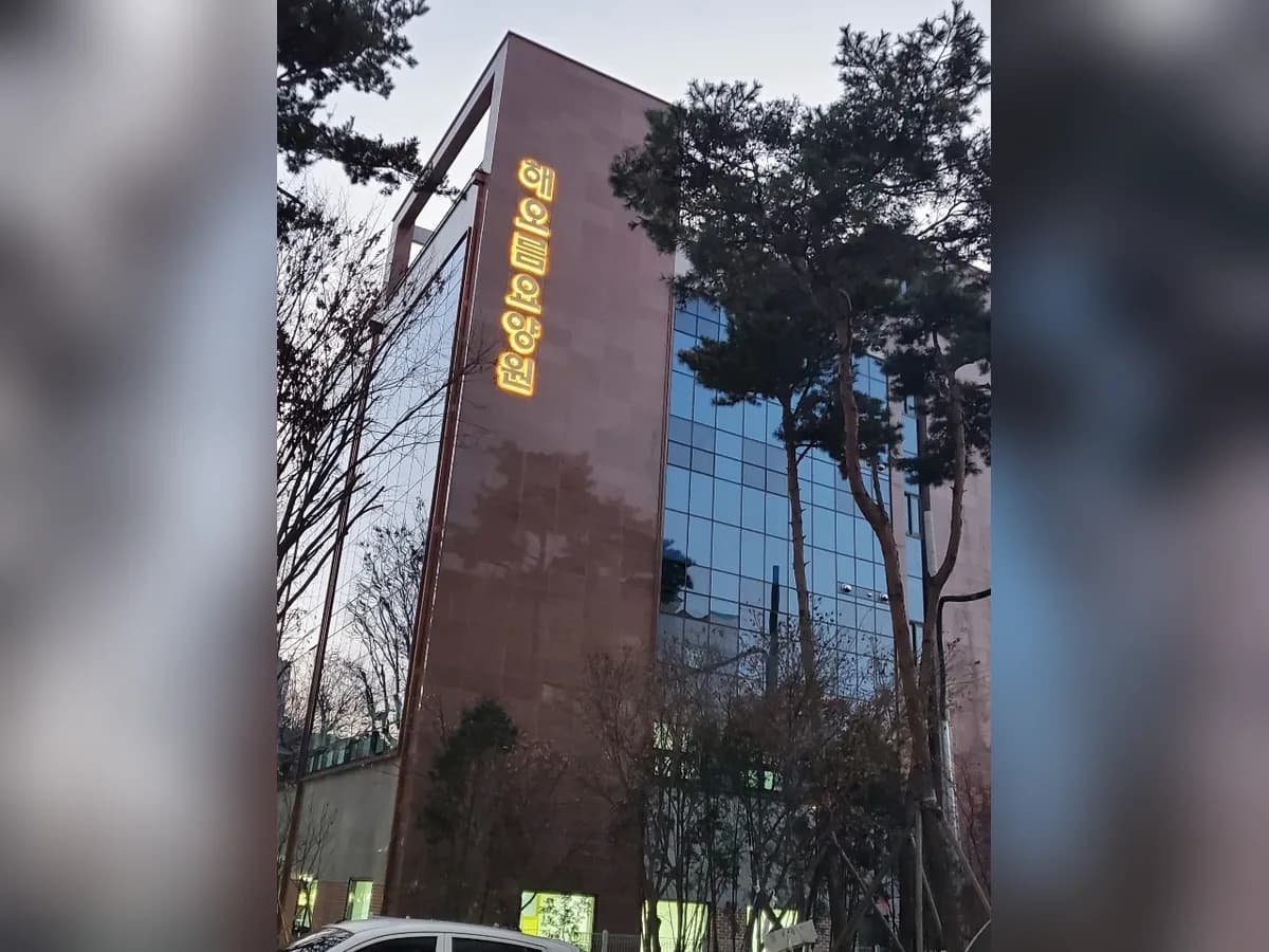 AAA해오름실버케어 이미지 1