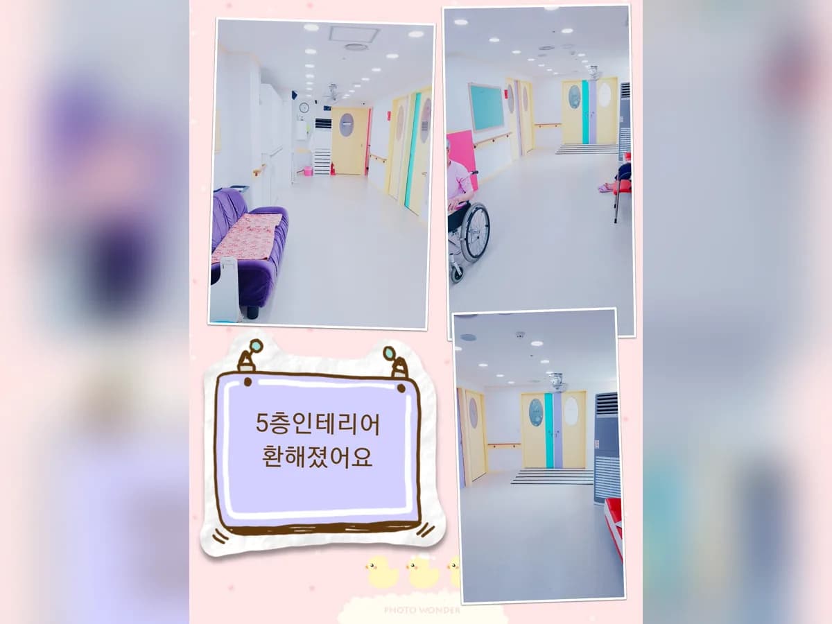 어르신이 행복한세상 이미지 1